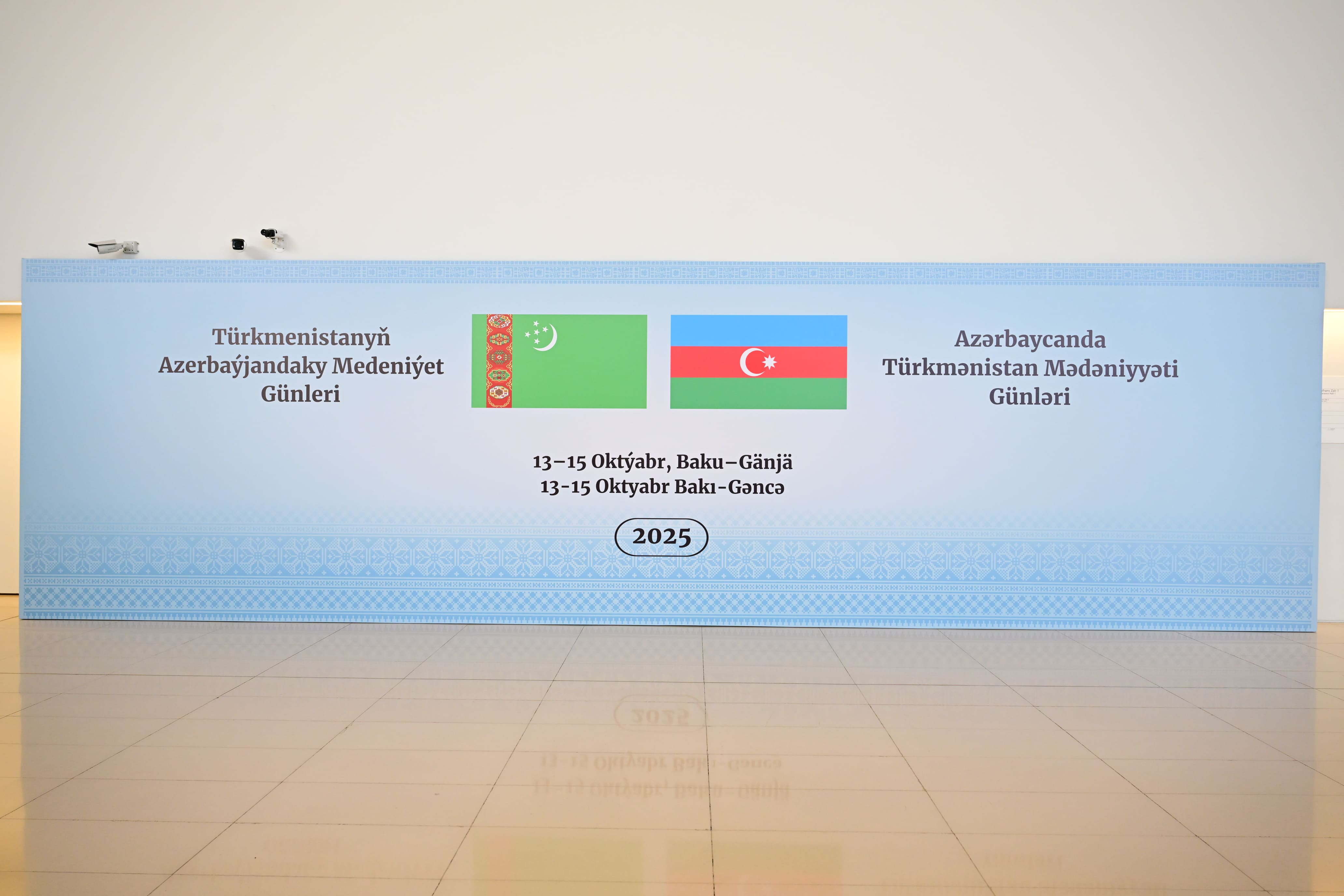 Türkmənistan Mədəniyyəti Günləri çərçivəsində "Türkmən milli irsinin dayağı - Arxadağ" adlı sərgi açılıb
