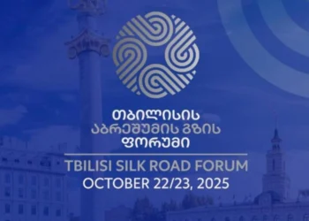 Tbilisidə V İpək Yolu Forumu keçiriləcək: Azərbaycan yüksək səviyyədə təmsil olunacaq