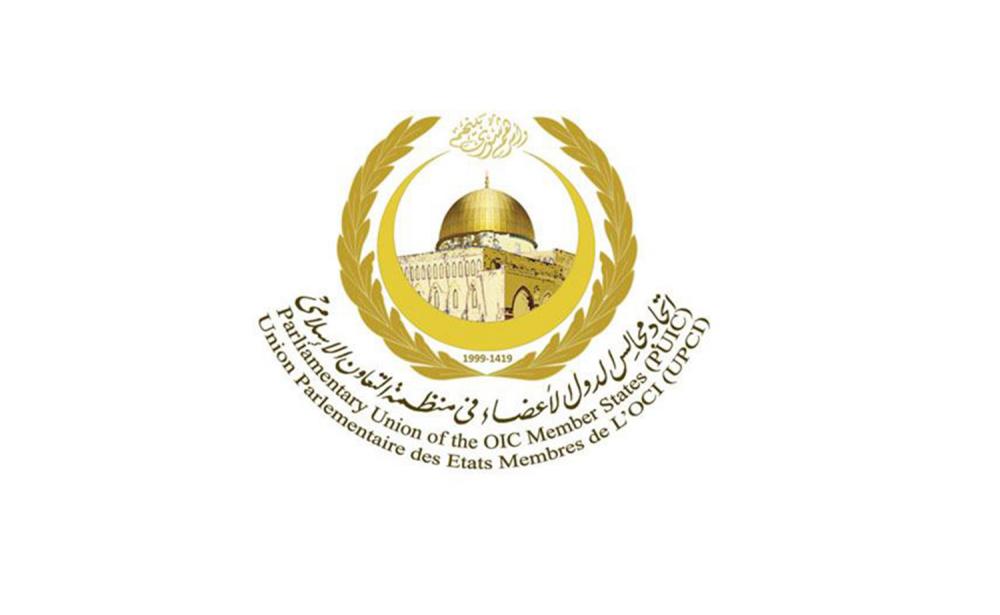 İslam Əməkdaşlıq Təşkilatına üzv dövlətlərin Parlament İttifaqının iclasında